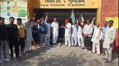 जगाधरी: भारतीय किसान यूनियन चढूनी ने गुंदीयाना फैक्स केंद्र पर लगाया ताला