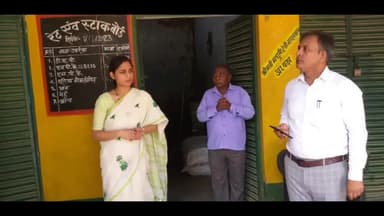 जमुनहा: जिलाधिकारी ने भवनियापुर में धान क्रय केन्द्र का औचक निरीक्षण कर लिया जायजा