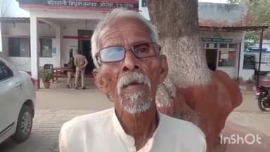 बिधूना: भदसिया गांव निवासी किसान ने गांव के लोगों पर खेत की मेड तोड़ने का लगाया आरोप