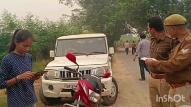 धौलाना: मोनाड रोड पर छात्रा से हथियार के बल पर एक युवक ने लूटी कान की बाली, जांच में जुटी पुलिस