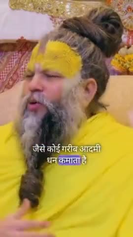 #श्री_प्रेमानंद_जी_महाराज #trending #devotional #radhe #shorts #new #राधा #krishna #राधे_राधे #हनुमान