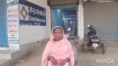 जमुई: सेंट्रल बैंक जमुई में महिला से चार हज़ार रुपया लेकर फरार हुआ उचक्का,CCTV कैमरे में कैद हुई तस्वीर,जांच में जुटी पुलिस