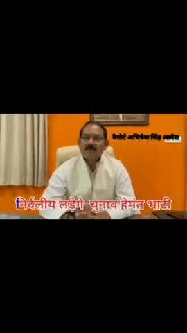 Ajmer Se badi khabar Hemant Bhati Ne live Aakar kya bola suniye