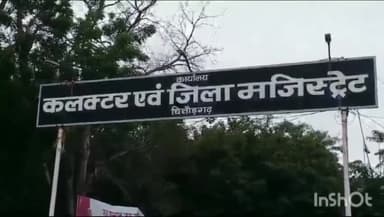 चित्तौड़गढ़: निर्धारित श्रेणी के मतदाता 4 नवंबर तक फार्म 12D के जरिए कर सकेंगे आवेदन: अभिषेक गोयल, उप जिला निर्वाचन अधिकारी