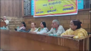 सहारनपुर: जनमंच परिसर स्थित रोटरी हॉल में आंगनवाड़ी कर्मचारी यूनियन उत्तर प्रदेश की बैठक हुई आयोजित