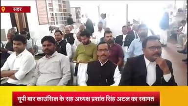 आज़मगढ़: UP बार काउंसिल के सह अध्यक्ष ने दीवानी बार सभागार में अधिवक्ताओं को उनके हित में हो रहे कार्यों व योजनाओं की दी जानकारी