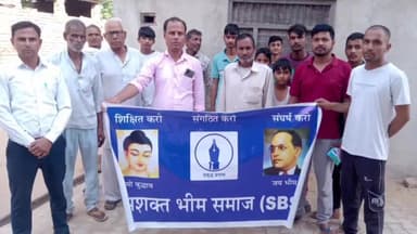 चरखी दादरी: दादरी की यादव धर्मशाला में 5 नवंबर को सशक्त भीम समाज द्वारा किया जाएगा कार्यक्रम,सशक्त भीम समाज की जिलाकमेटी का होगा चयन