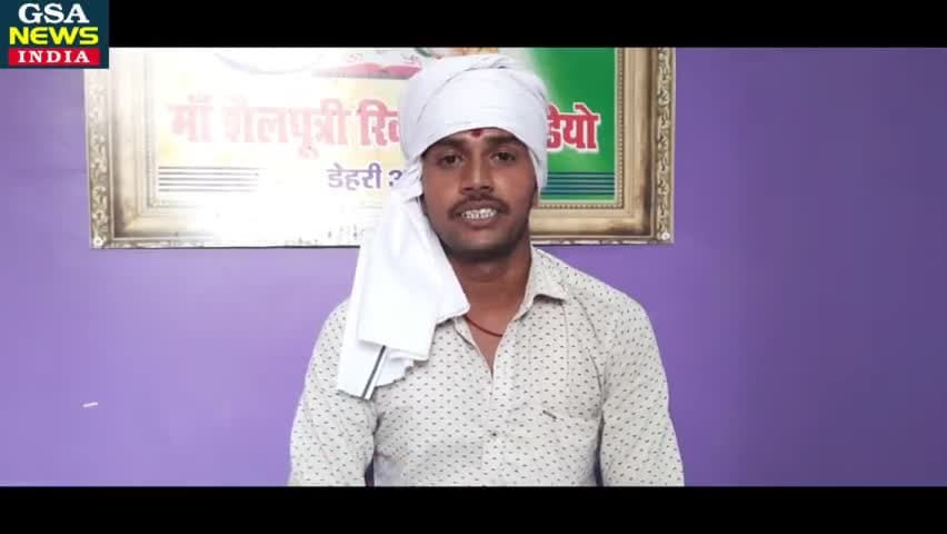फतेह बहादुर के बयान से आहत गायक राज किशोर ओझा ने गीत के माध्यम से अपने आक्रोश को प्रगट किया  #डिहरी
