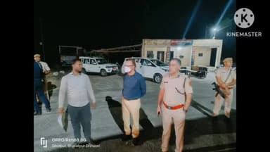 धौलपुर: जिला निर्वाचन अधिकारी एवं SP ने सागर पाड़ा चेक पोस्ट का किया निरीक्षण,
हर गतिविधि पर कड़ी निगरानी रखी जाए: जिला कलेक्टर