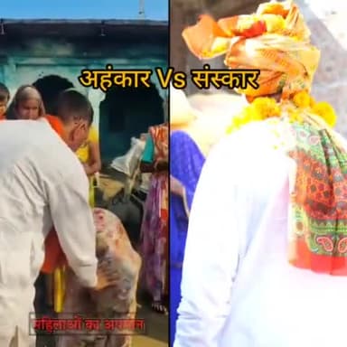 इस वीडियो में कांग्रेस और भाजपा का अंतर भाजपा सिर्फ धर्म के नाम पर राजनीति करते हैं बाकी इन्हें धार्मिक संस्कारों में कोई मतलब नहीं है नेता नहीं बेटा बनकर करूंगा विकास
कांग्रेस का हाथ जनता के साथ 
#जीतेंगे_ब्यावरा
#जीतेंगे_मध्यप्रदेश