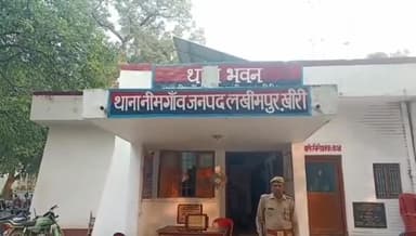 मितौली: नीमगांव थाना पुलिस की लापरवाही के चलते पुलिस कस्टडी से फरार हुआ आरोपी