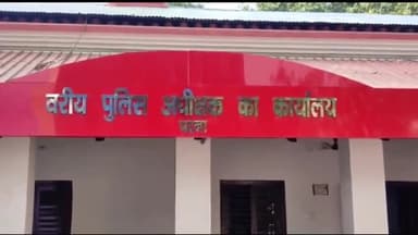 पटना ग्रामीण: कोतवाली थाना क्षेत्र में डायल-112 की गाड़ी से टैब चोरी मामले में 3 पुलिसकर्मी सस्पेंड,पटना SSP ने की कार्रवाई