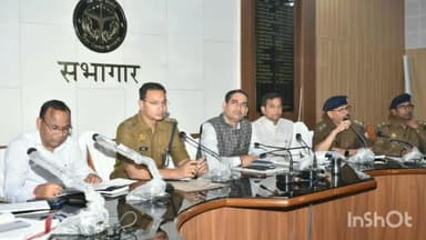बुलंदशहर: DM और SSP ने जिला पंचायत सभागार में आगामी पर्वों के दृष्टिगत वरिष्ठ नागरिकों व कार्यक्रम आयोजकों के साथ की बैठक