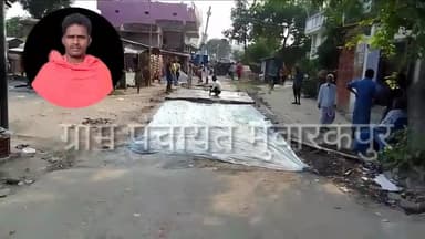 आज मुबारकपुर पुरानी बाजार से दक्षिण जाने वाले रास्ते जो कि ग्रामीण बैंक की ओर जाती है उसमे रोड के ढलाई का काम प्रारंभ हो गया। #ग्राम_पंचायत_मुबारकपुर