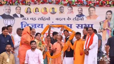 डोंगरगांव: यूपी के मुख्यमंत्री योगी आदित्यनाथ पहुंचे डोंगरगांव, विजय संकल्प सभा में हुए शामिल