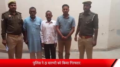 रॉबर्ट्सगंज: करमा पुलिस ने 3 वारण्टी को किया गिरफ्तार !