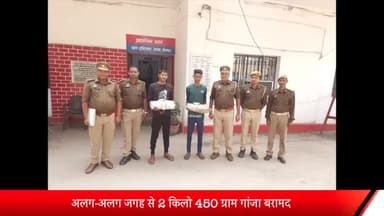 रॉबर्ट्सगंज: शक्तिनगर पुलिस ने अलग-अलग जगह से 2 किलो 450 ग्राम गांजा के साथ 2 अभियुक्तों को किया गिरफ्तार !