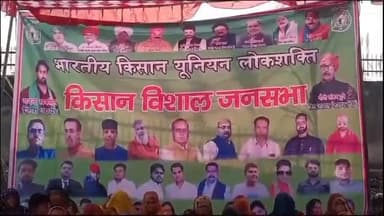 करहल: कुर्रा विद्युत उपकेंद्र पर विद्युत विभाग के खिलाफ किसानों का तीसरे दिन भी धरना प्रदर्शन जारी रहा