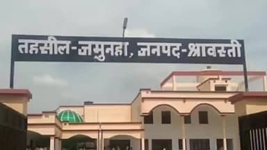 जमुनहा: तहसील जमुनहा में संपूर्ण समाधान दिवस का हुआ आयोजन