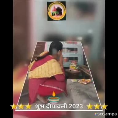 #news दीपावली पर उपहारों का वितरण #हर_हर_अंदोसर_महादेव #चलो_अंदोसर #शुभ_दीपावली_2023