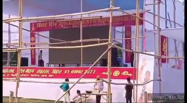 कहरा: रविवार को पटेलमैदान में आयोजित होनेवाले विराट शिवगुरु महोत्सव को ले तैयारी पूरी,आयोजक ने कहा शिवशिष्य कीभारी भीड़ जुटेगी