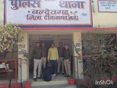 बल्देवगढ़: कैलपुरा गांव से बल्देवगढ़ पुलिस ने स्थाई वारंटी को किया गिरफ्तार, न्यायालय में किया पेश