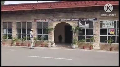 अजमेर: अजमेर में सोशल मीडिया पर जातिगत या धार्मिक भावनाएं आहत करने वाली पोस्ट पर तुरंत होगी कार्रवाई