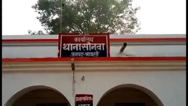 इकौना: बरदेहरा में शौच के लिए निकले युवक का शव तालाब से हुआ बरामद