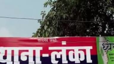 लंका पुलिस ने बीएचयू मामले में दो संदिग्धों को हिरासत में लिया