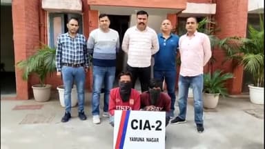 जगाधरी: सीआईए-2 की टीम ने छात्रा से मारपीट कर लूट करने के मामले में दो आरोपियों को गांव ककडोनि से किया गिरफ्तार, केस दर्ज