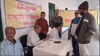 लोहरदगा: चुन्नीलाल स्कूल परिसर में सेवा भारती द्वारा 73वें सप्ताह भी लगाया गया निशुल्क स्वास्थ्य जांच शिविर, 52 लोगों की हुई जांच