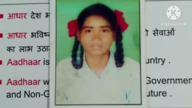 गुमला: आकाशी करंजटोली की एक युवती वर्ष 2014 से है लापता, काम करने गई थी पटना व परिजनों ने मजदूर नेता से लगाई सहयोग की गुहार