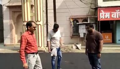 मंदसौर: अफीम गोदाम रोड से लेकर बीपीएल चौराहा तक कायाकल्प अभियान के तहत बनाई जा रही डामर सड़क का अधिकारियों ने किया निरीक्षण