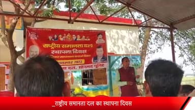 रॉबर्ट्सगंज: मधुपुर में राष्ट्रीय समानता दल का स्थापना दिवस जाति जनगणना करो दिवस के रूप में मनाया !