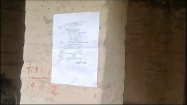 गायघाट: बेनीबाद ओपी पुलिस ने पॉक्सो एक्ट के मामले में फरार चल रहे आरोपी के घर पर चिपकाया इश्तेहार