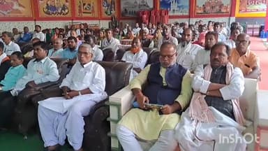 जमुई: शिल्पा विवाह भवन में समारोह आयोजित कर पंच-सरपंच संघ ने न्याय यात्रा का किया स्वागत, 11 सूत्री मांगों पर लिया गया निर्णय