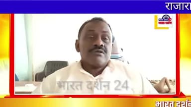 राजाराम राय बने राजद के पंचायती राज प्रदेश महासचिव