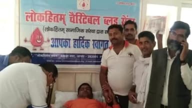 एत्मादपुर: आॅवल खेड़ा सामुदायिक स्वास्थ्य केंद्र पर विश्व हिंदू परिषद व बजरंग दल के कार्यकर्ताओं ने किया 20 यूनिट ब्लड रक्तदान।