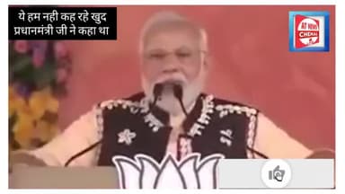 प्रधानमंत्री मोदी जी से जनता के 5 सवाल जो वायरल हो रहे हैं #news #alrt #viral #breakingnews #atnewschenal