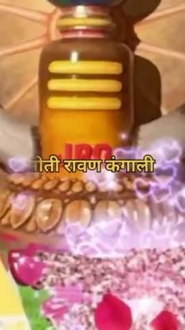 गोंडवाना खोज कर..........