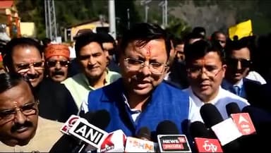 उत्तराखंड के मुख्यमंत्री पुष्कर सिंह धामी ने दी नैनीताल में करोड़ों रुपए की सौगात #LatestNews #viralvideo