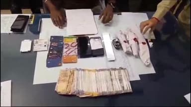 अंबिकापुर: सरगुजा पुलिस को एटीएम टेम्परिंग कर ठगी कर फरार होने वाले 3 अंतरराज्यीय आरोपियों को पकड़ने में मिली बड़ी सफलता