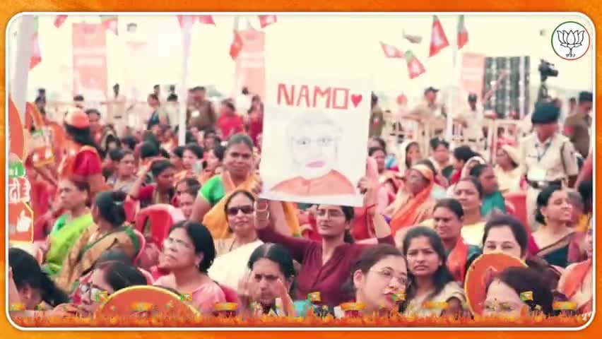 मोदी के मन में बसे MP

#MP_के_मन_में_मोदी
#मेरा_परिवार_भाजपा_परिवार