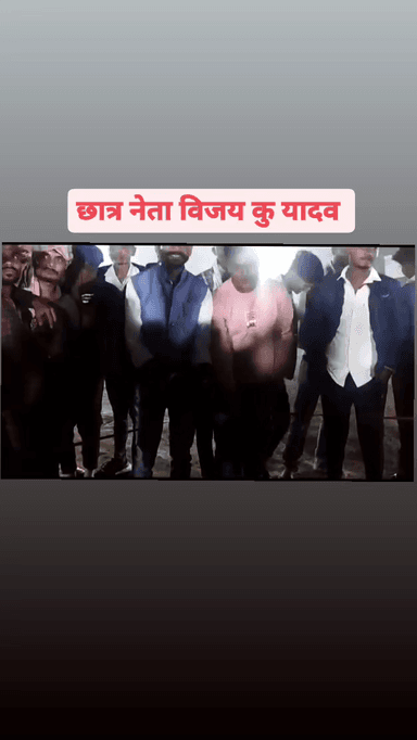 नौतन प्रखण्ड अंतर्गत झखरा पंचायत डबरा टोला जय माता दी   नाईट क्रिकेट टूर्नामेंट मैच का आज हुआ फाइनल मैच चनपटिया और बलथर के बीच हुआं जिसमें मुख्य अतिथि के रूप में सम्मानित किया लो छात्र नेता विजय कु यादव (RLSY COLLEGE उपस्थितों ,शिशु ज्ञान भ