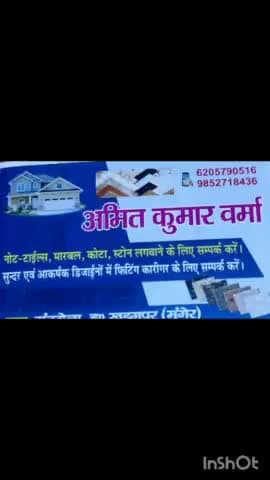 new RK Marble Q Max vs DAV School
#aajtak #news24hours #news24 @newsbharatmedia