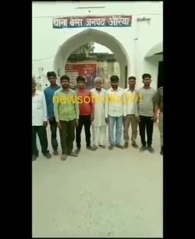 👍 *बेला (औरैया) थाना पुलिस ने शांति भंग के आरोप में बड़ी कार्यवाही कर नौ लोगों को गिरफ्तार कर न्यायालय भेजा*