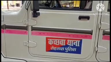 नासरीगंज: कच्छवा थाना क्षेत्र के तीन अलग-अलग जगह से शराब बेचते व खरीदते तीन लोगों को पुलिस ने गिरफ्तार कर जेल भेजा।।