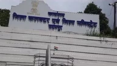 गिर्वा: जिले की 8 विधानसभा क्षेत्रों में अब तक कुल 95 उम्मीदवारों ने 116 नामांकन भरे, कलेक्ट्रेट पर DM ने दी जानकारी