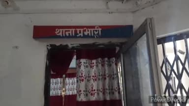 जावरा: जावरा चौपाटी दुकान के सामने एक युवक के साथ पांच लोगों ने गाली गलौज कर मारपीट की ओर जान से मारने की धमकी दी