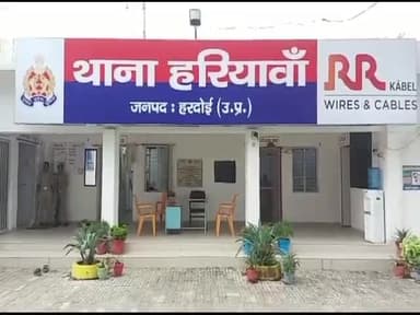 हरदोई: हरदोई के हरियांवा क्षेत्र में शुगर मिल के पास ट्रक ने बाइक सवार को मारी टक्कर,पत्नी की मौत पति गम्भीर